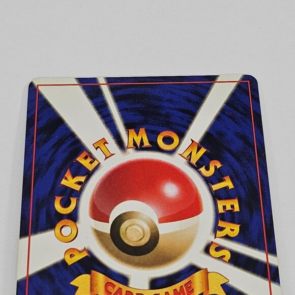 Dark Dragonite Pokémon Japanese Team Rocket 149 Holo Rare - Picture 6 of 8